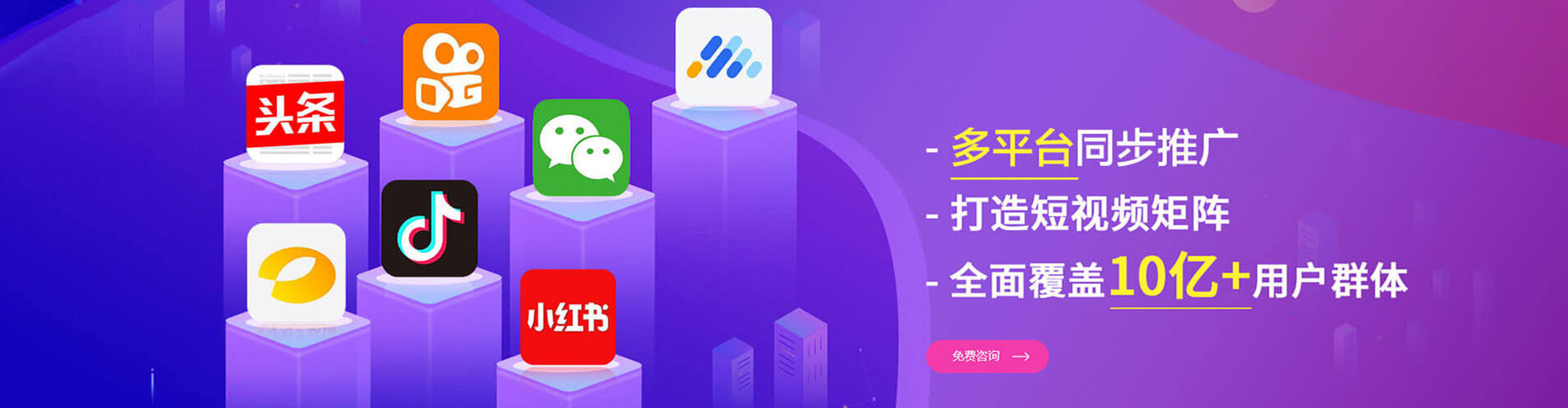 天镇信息流代运营