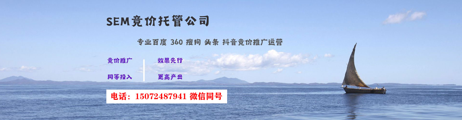 天镇信息流推广