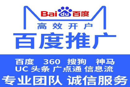 竞价广告开户的未来趋势与成功案例探讨