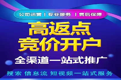 SEM开户的实战经验分享与案例剖析